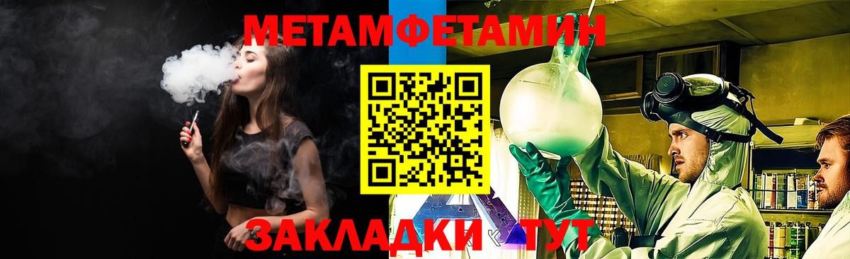 Крымск  Амфетамин  Amphetamine  АМФ 98%  Вход с VPN 