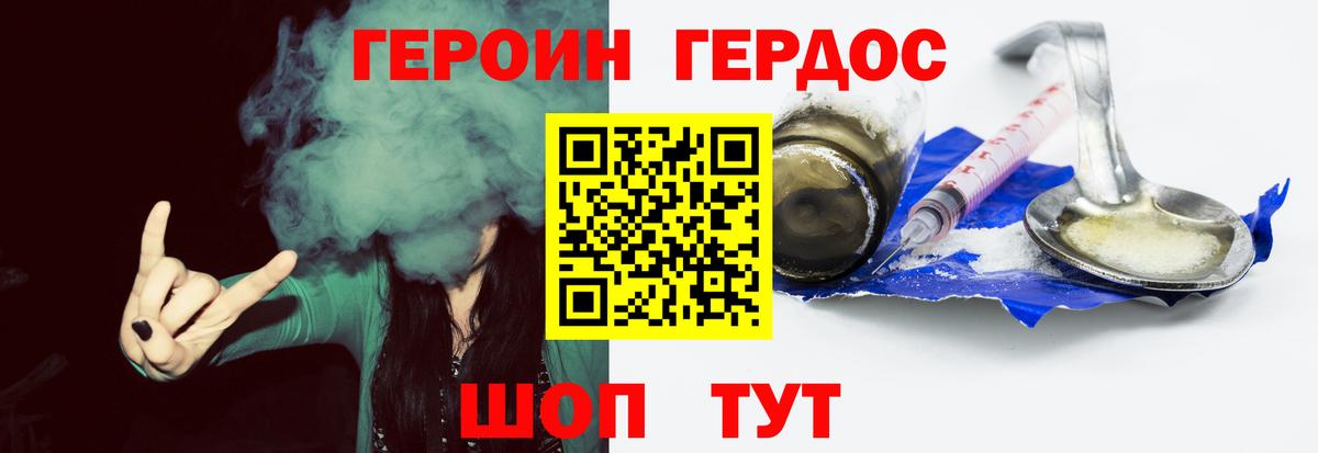  КОКАИН Крымск