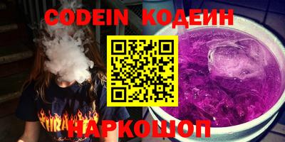 кокаин перу Ангарск