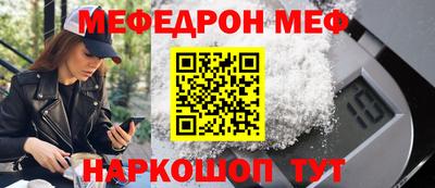 кокаин перу Ангарск