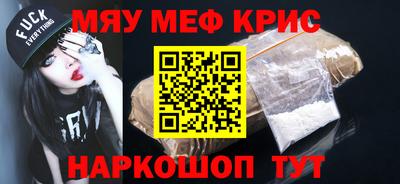СК Анжеро-Судженск