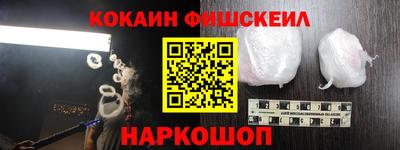 СК Анжеро-Судженск
