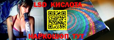мефедрон VHQ Ивантеевка