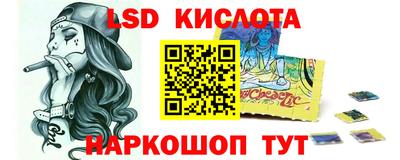 индика Анапа