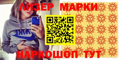 кокаин VHQ Ижевск