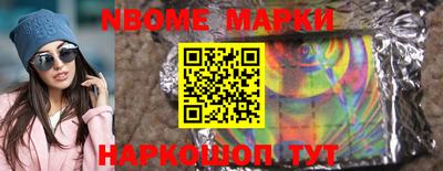 кокаин перу Ангарск