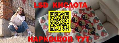 кокаин перу Ангарск