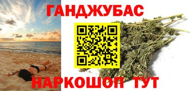 кокаин перу Ангарск