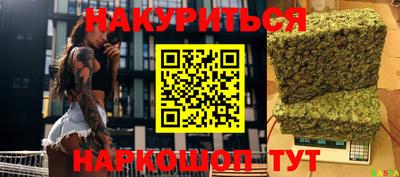 крисы Иваново
