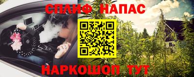 кокаин перу Ангарск