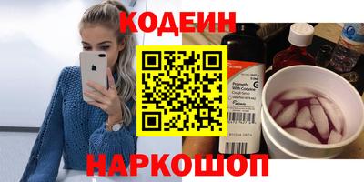 кокаин перу Ангарск