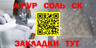 индика Анапа
