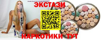 индика Анапа