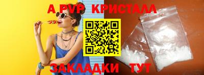 индика Анапа
