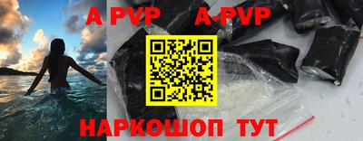кокаин перу Ангарск