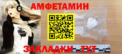 СК Анжеро-Судженск