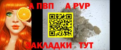 индика Анапа