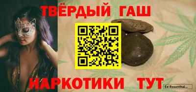 кокаин перу Ангарск