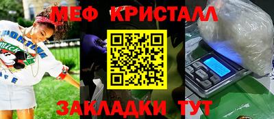 СК Анжеро-Судженск