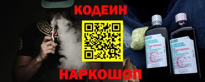 СК Анжеро-Судженск