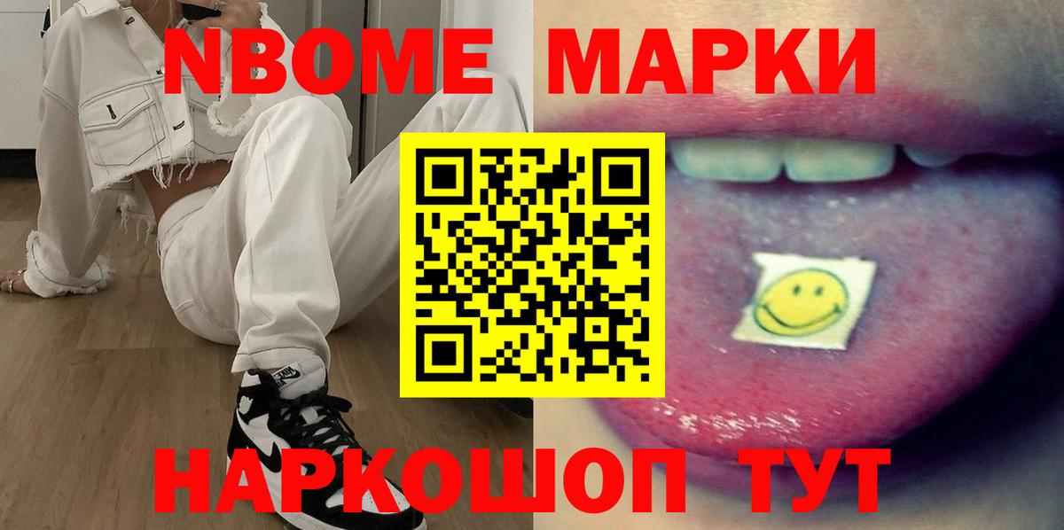 ЛСД экстази ecstasy Крымск