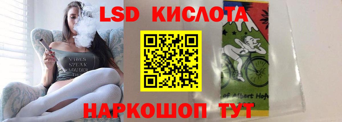 А ПВП СК кристаллы  ГАШ  COCAIN  МАРИХУАНА  МЕФ  Крымск  Меф МЯУ МЯУ кристаллы  Гашиш  Вход с VPN 