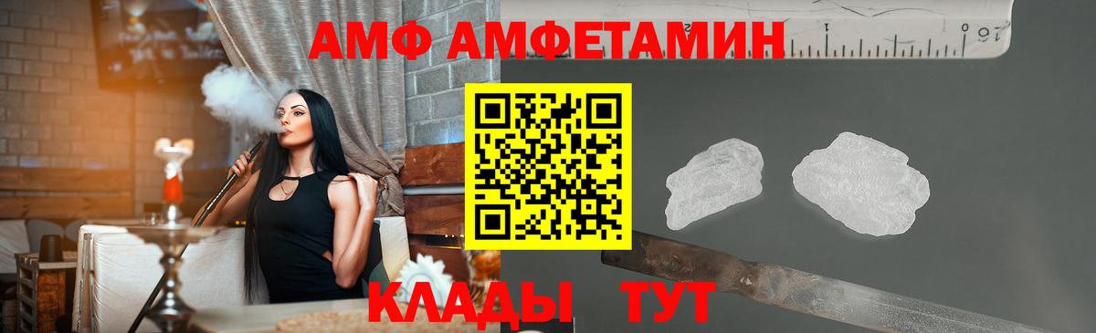 Первитин пудра Крымск