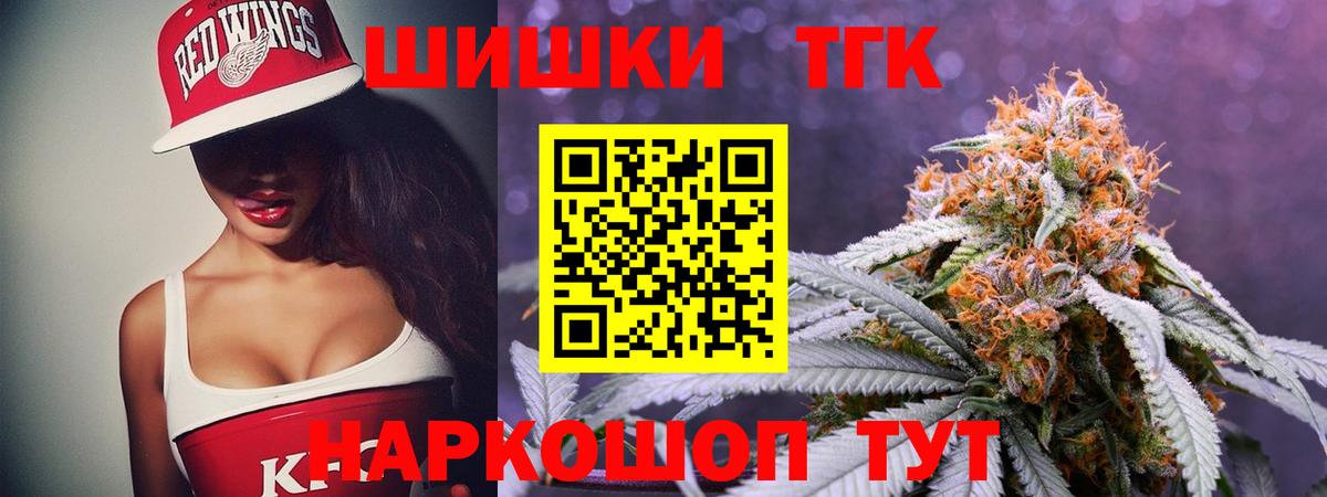 Канабис AK-47 Крымск